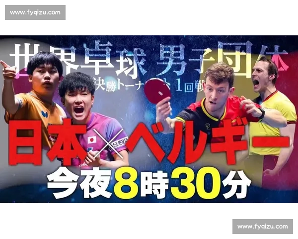 比利时与日本精彩对决解析背后的战术与球员表现全面回顾 比利时与日本精彩对决解析背后的战术与球员表现全面回顾
